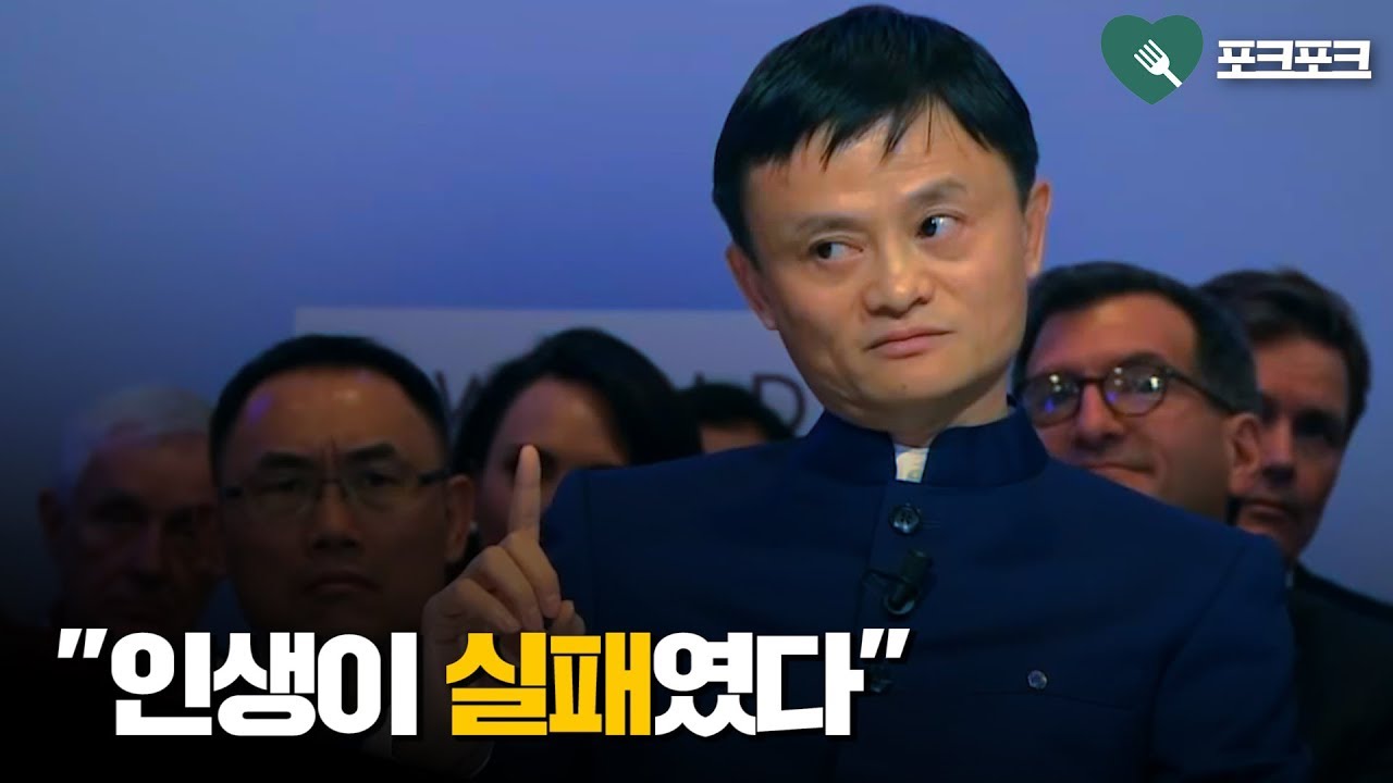 하루 매출 '25조원' 남자의 반전 인생