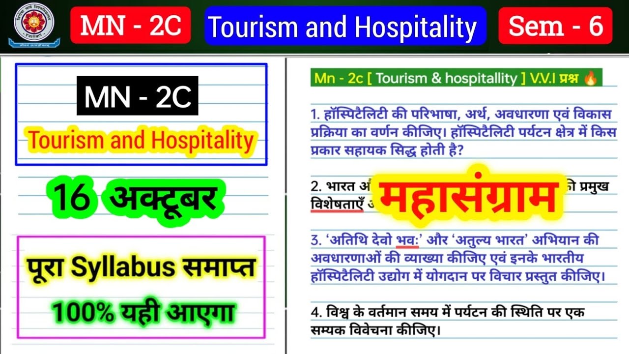 MN 2c tourism and hospitality mahasangram video l sem 6 tourism and hospitality important questions