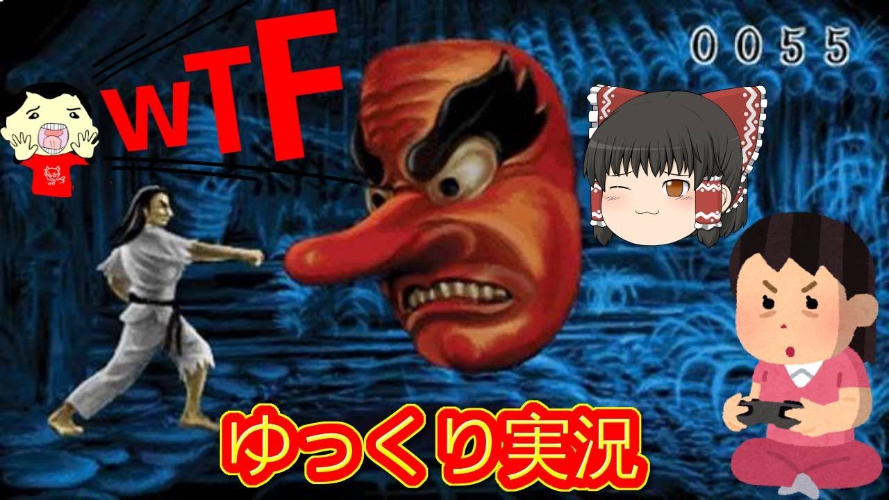(コメ付き) ゆっくりバイトヘル2000 レトロゲーム プレイステーションポータブル版 PSP版 プレイ動画 【ゆっくり実況】