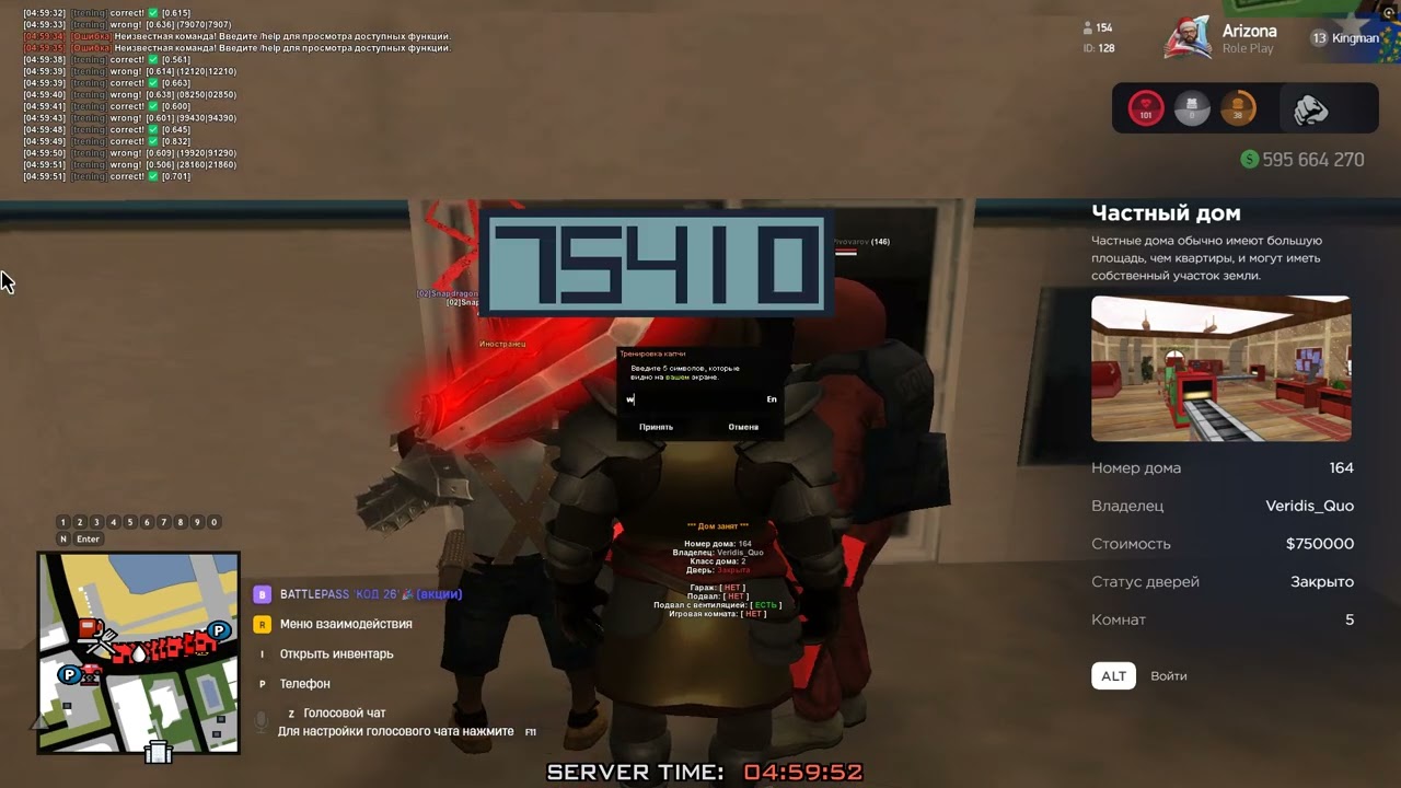 как я это ввел⠀