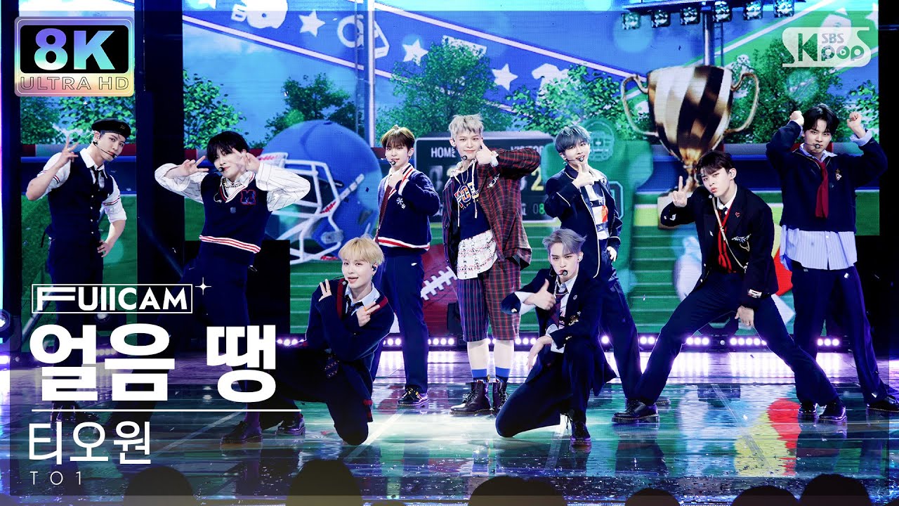 [SUPER ULTRA 8K] 티오원 '얼음 땡' 풀캠 (TO1 'Freeze Tag' FullCam) @SBS Inkigayo 221204