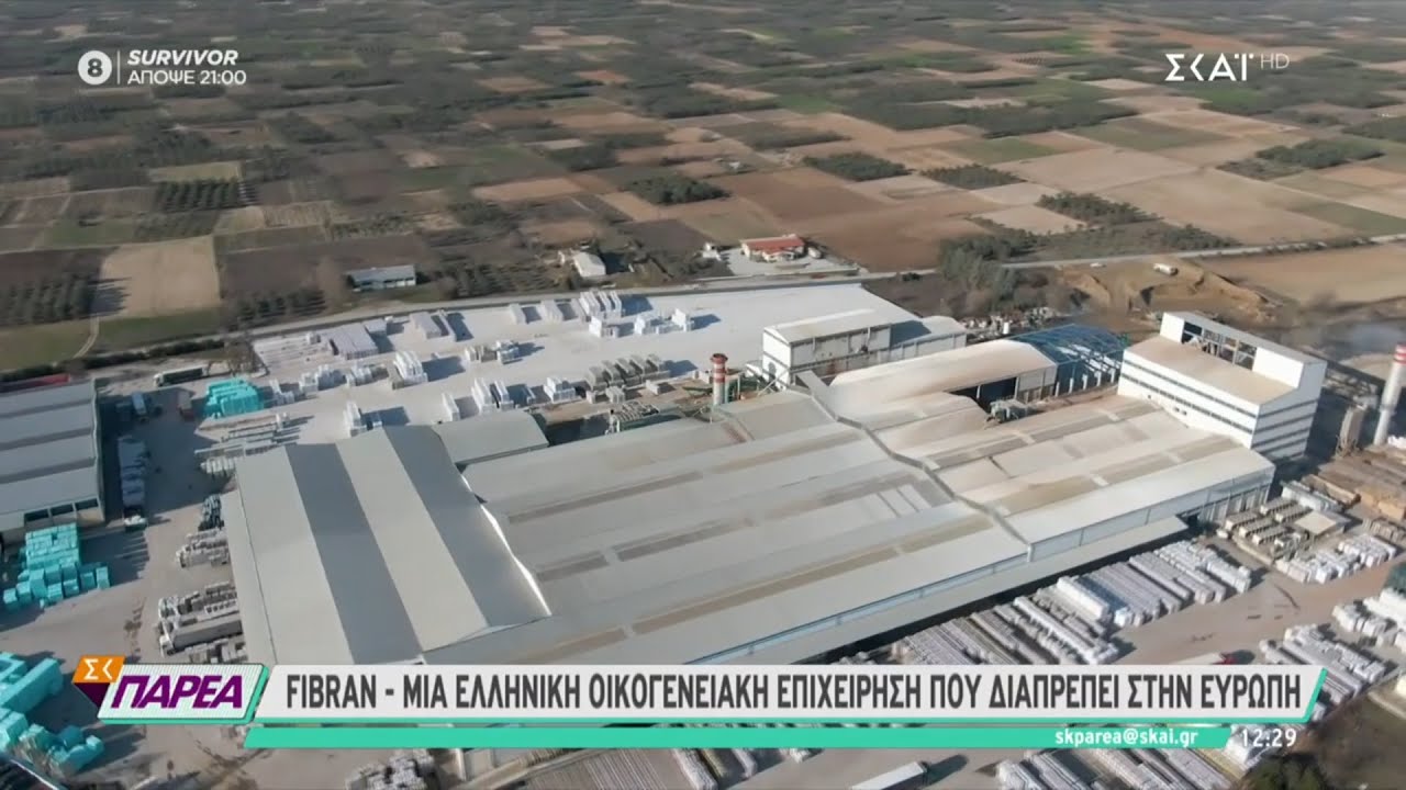 Αφιέρωμα στη Fibran | Σαββατοκύριακο Παρέα
