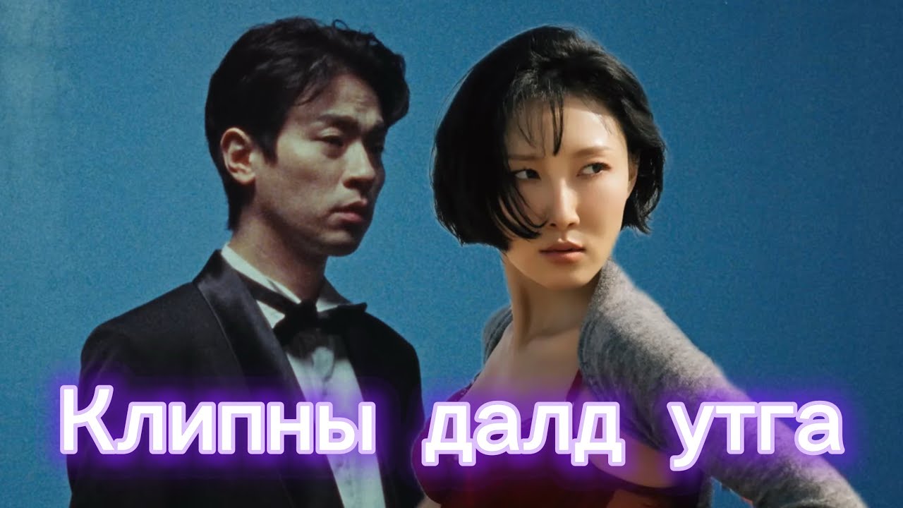 Түүний Crush нь царайлаг харагдаад байх юм😅😍