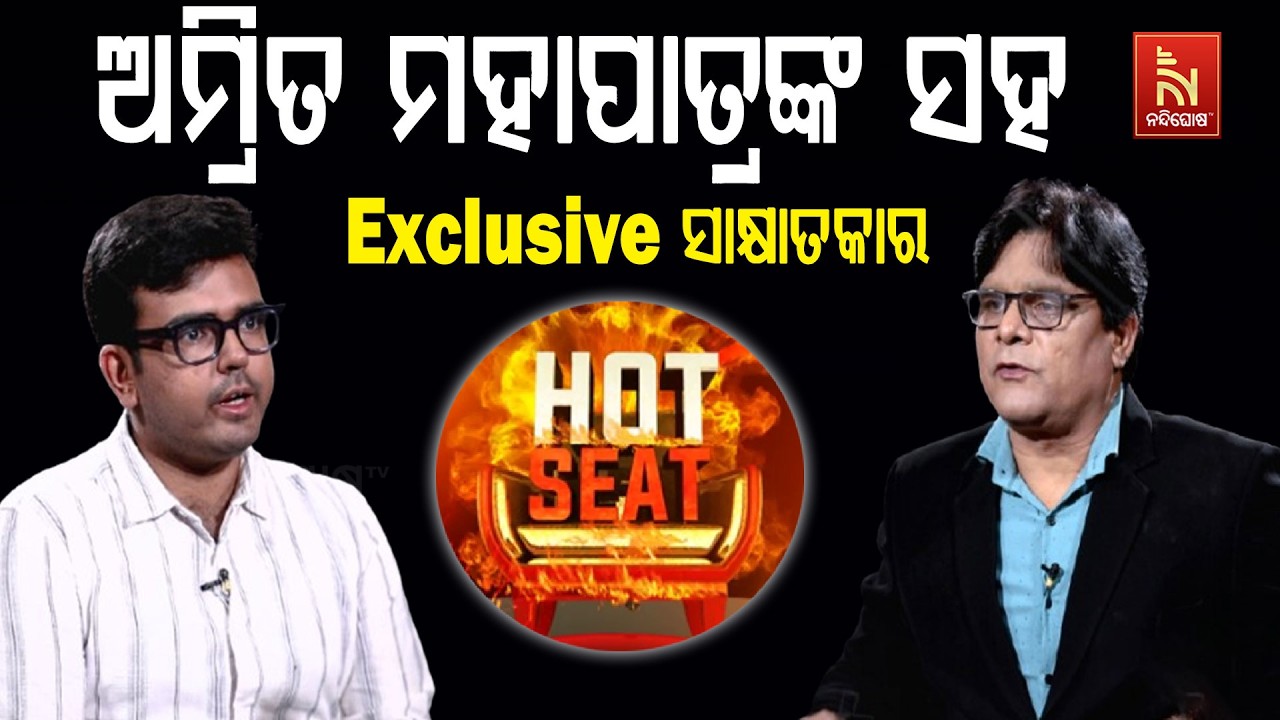 Exclusive Interview With Amrit Mohapatra: Puri's Pride Secures AIR 121 in UPSC Civil Services Exam