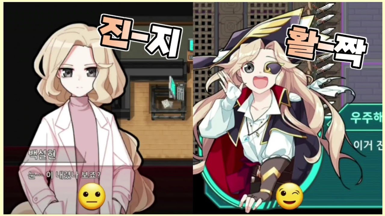 [은하고]모든 은하고 캐릭터 일러스트와 기본 일러스트의 변화 모음! 진짜 일러스트만큼은 좀비고 역대급이다..