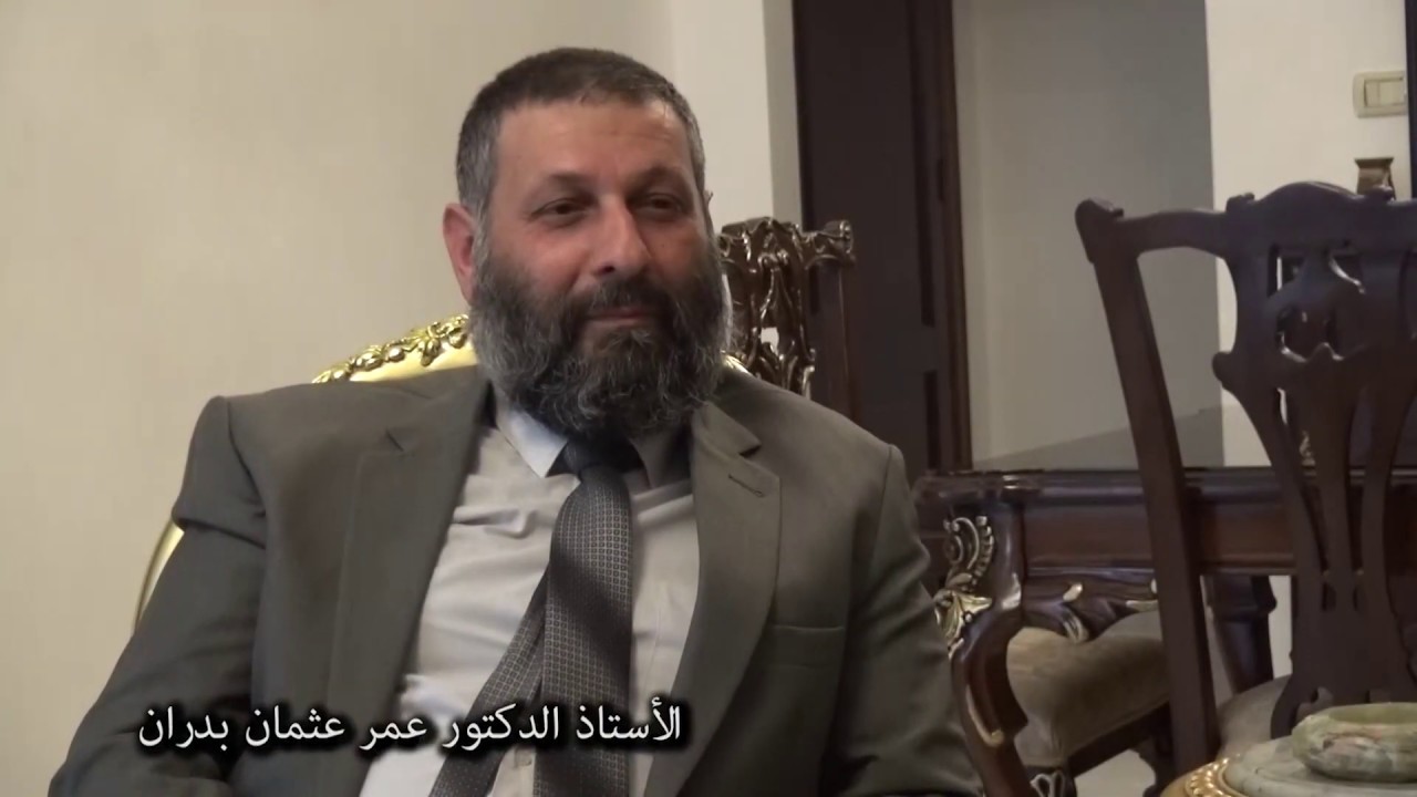 برنامج مبادرات وطنية          الأستاذ الدكتور عمر عثمان بدران