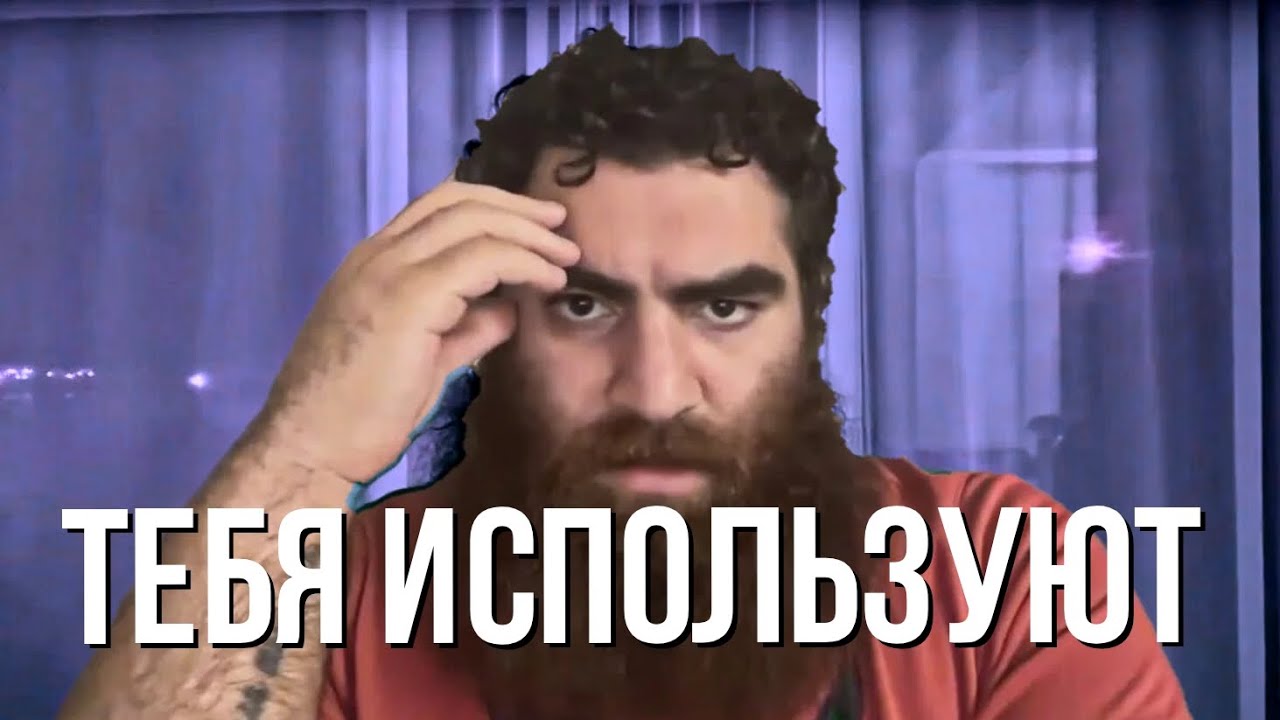 Про АБЬЮЗ - Арсен Маркарян