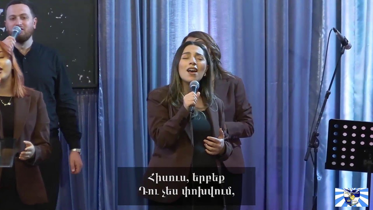 Կիրակնօրյա ծառայություն 17:00