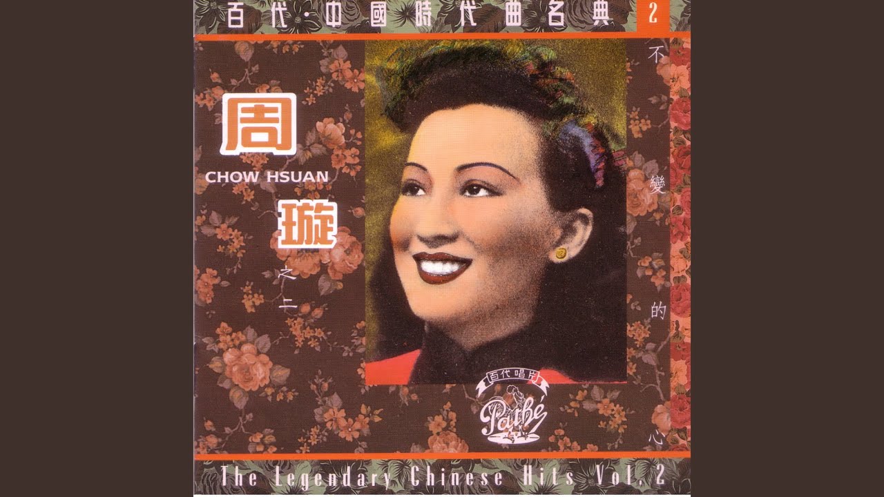 月下的祈禱