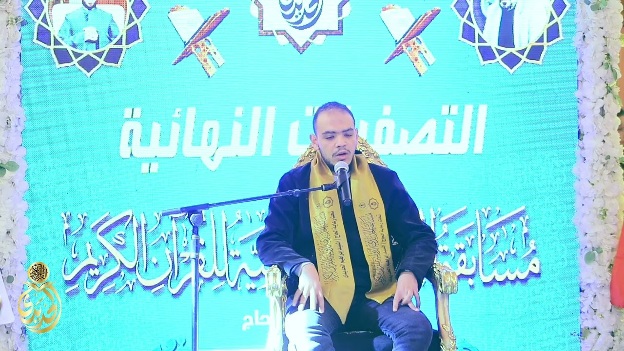 فعاليات مسابقة الحديدي الدولية