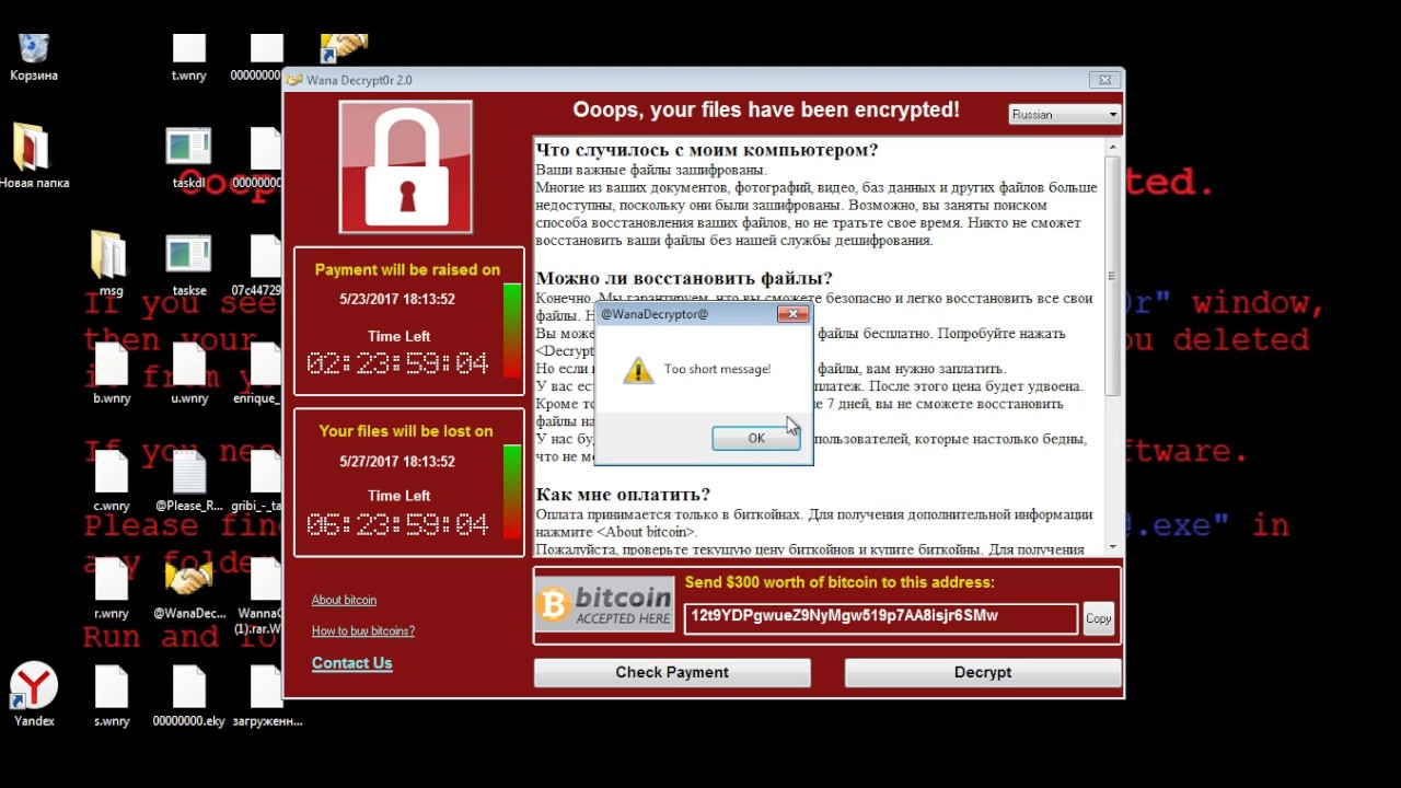 Wana Decryptor / WanaCrypt0r / Wanna Cry / WNCRY (demo)