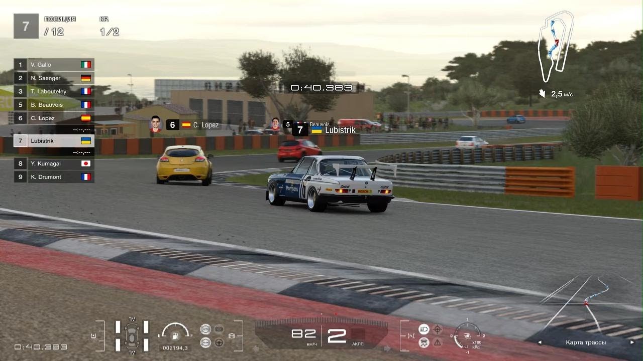 Dragon Trail - Сады (обратн.) Европейской воскресный кубок 400  Gran Turismo 7