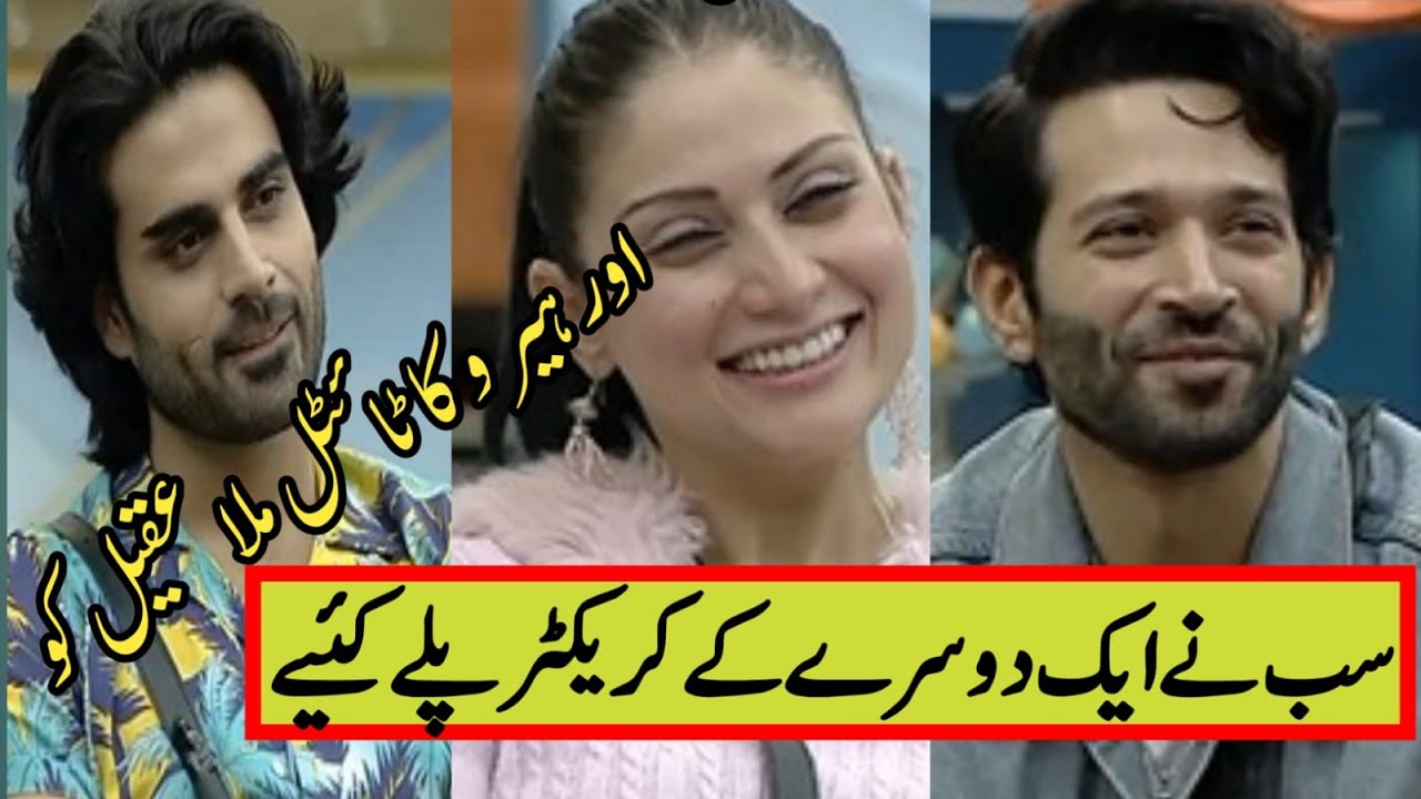 TAMASHAseason3,Aqeel is a hero of Tamasha house,Title#trending #tamasha#uncut#Aqenam #entertainment