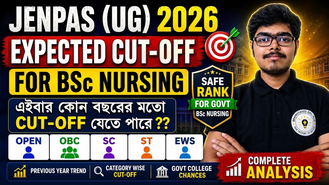 JENPAS (UG) 2026 Expected Cut-Off 🔥 Safe Rank for Govt BSc Nursing | Open, OBC, SC, ST, EWS #jenpas 