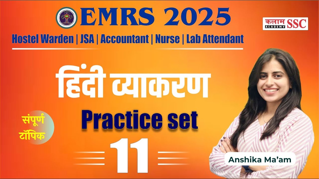 EMRS 2025 Hindi Grammar | Practice Set - 11 | JSA, Hostel Warden, Nurse, Accountant | EMRS Questions