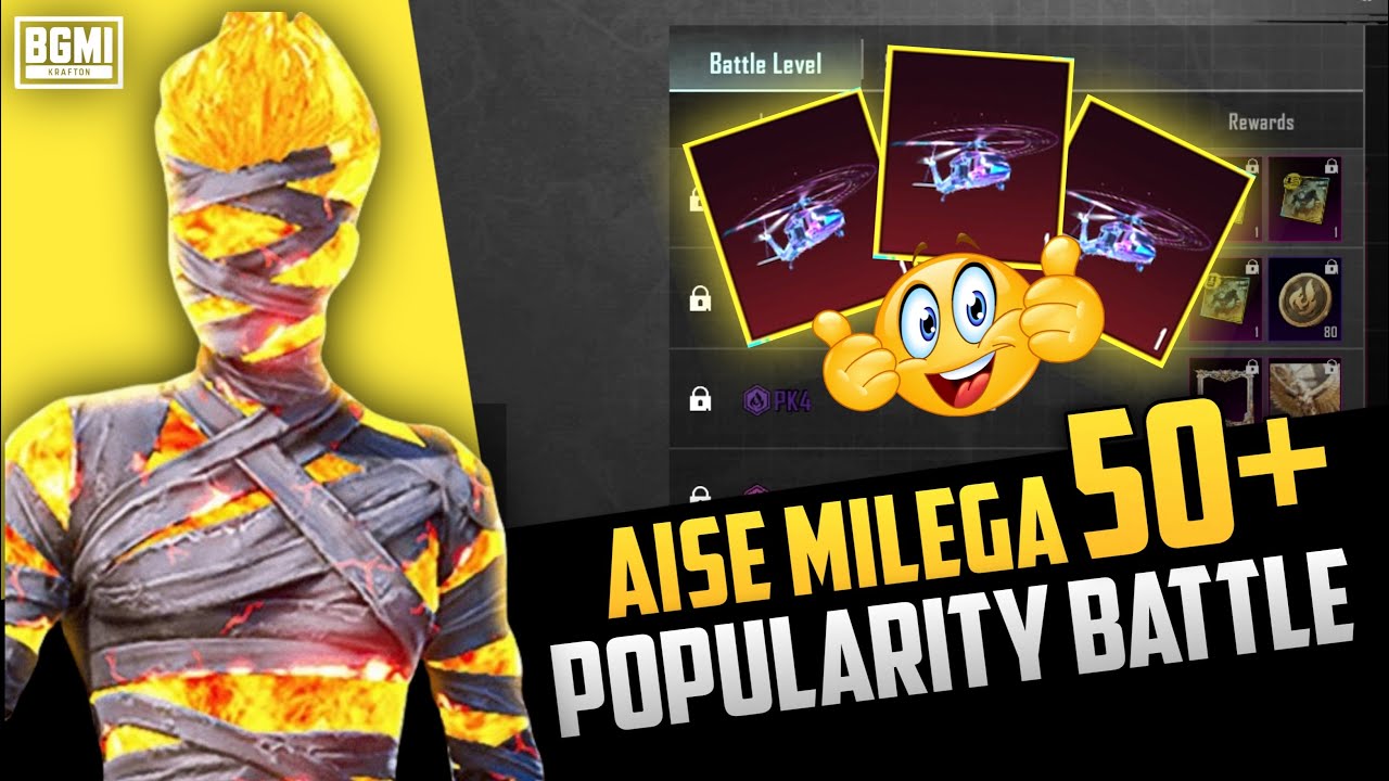 AISE MILEGA 50+ POINT EK ROUND MEIN POPULARITY BATTLE  | POPULARITY BATTLE ME PK 10 KAISE KARE 