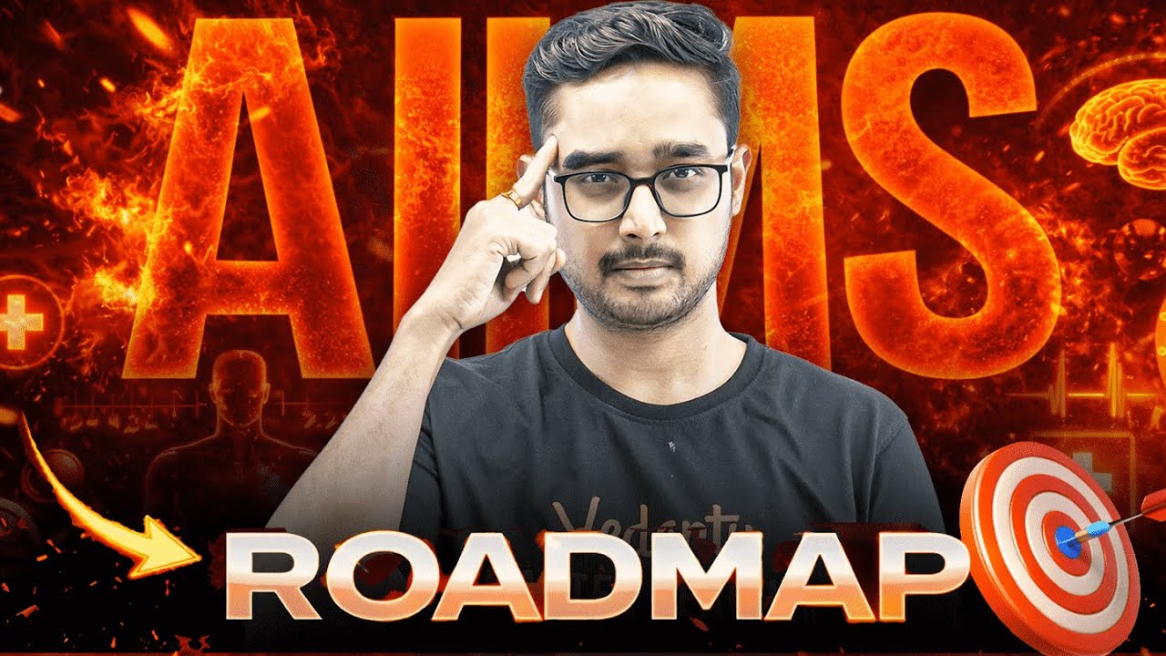 How to Get into AIIMS College? 🏥🔥 | AIIMS Road Map for NEET 2026 🚀 |  Strategy by Ajay Kumar Sir