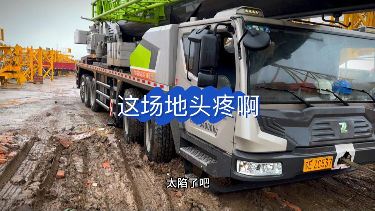 没有挖机我是真的不敢进，有进无回啊…