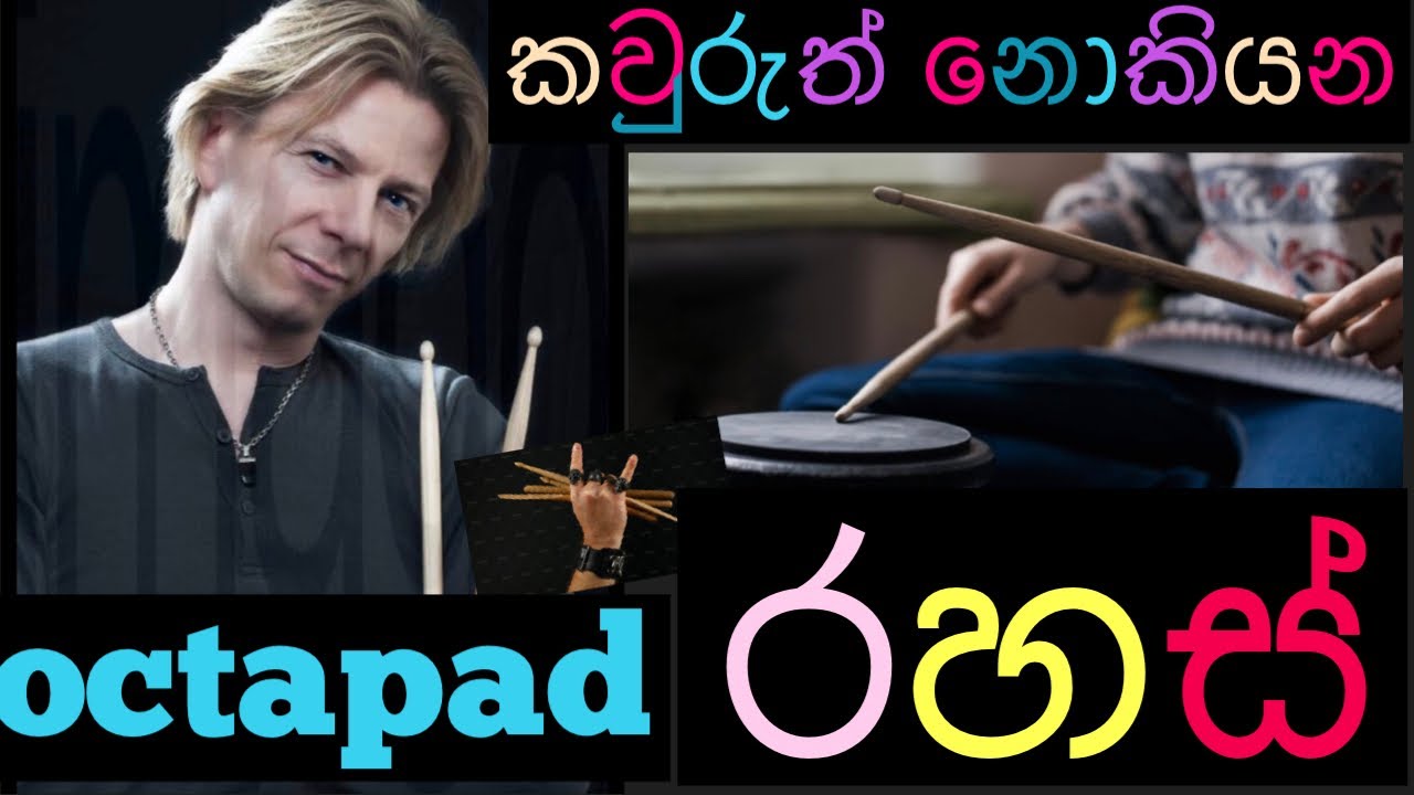 #octapadlesson