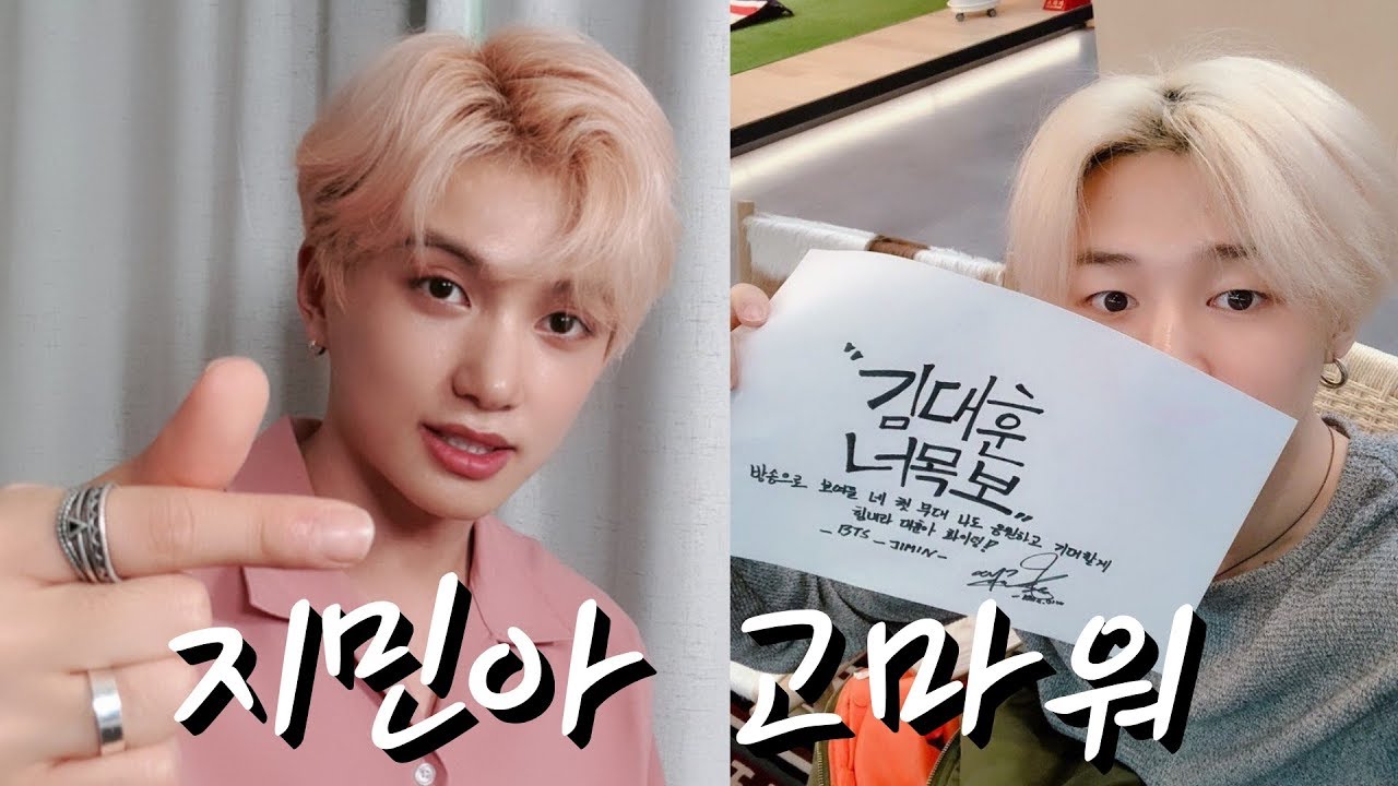 Q. 방탄 지민이와 어떻게 친해졌나요!? 다 얘기해 드릴게요!! 20000명 구독 기념 Q&A답변
