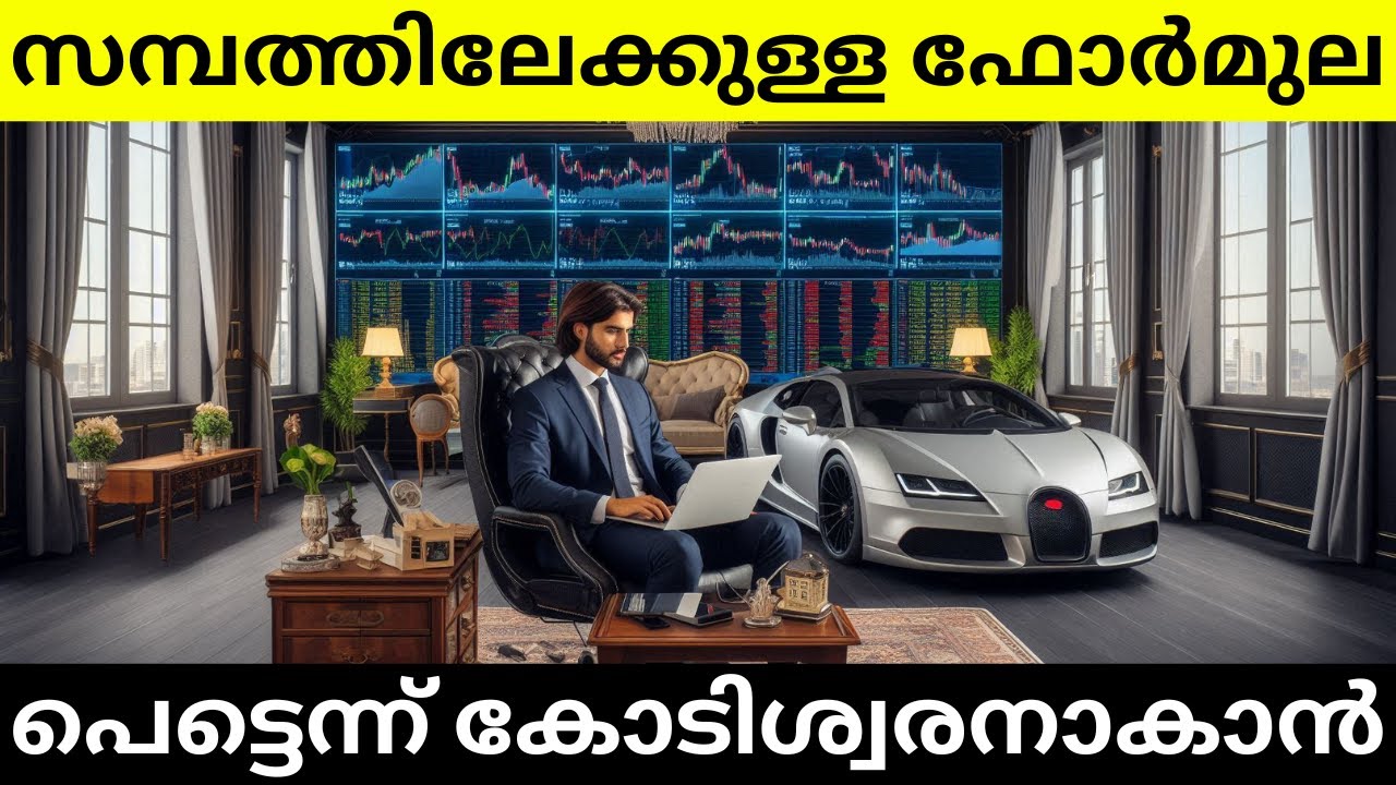 The Power of Compounding Malayalam