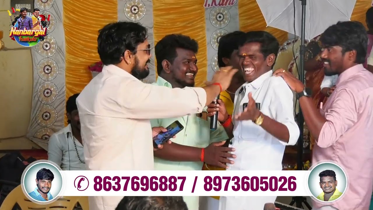 MKR & மருதமணி Comedy - நண்பர்கள் இசைக்குழு புதுக்கோட்டை..#tamil #mkr #மருதமணி #dmv #live