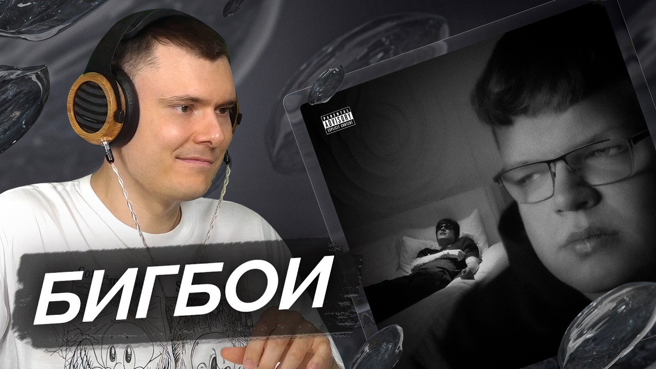 OG Buda, пазнякс — 2 в 1 | Разбор трека