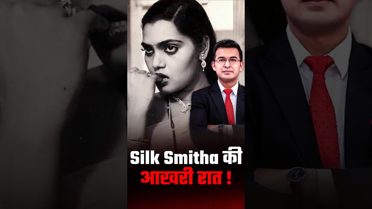 Silk Smita&rsquo;s Last Night: What Really Happened on 22 September 1996 ?| Shubhankar Mishra | CrimeBook