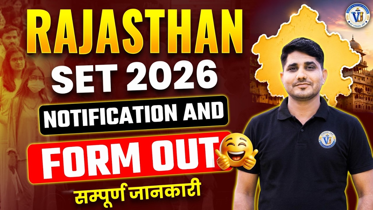 Rajasthan SET 2026 Notification Out | Rajasthan SET Application Form, Eligibility | Shiv Sir