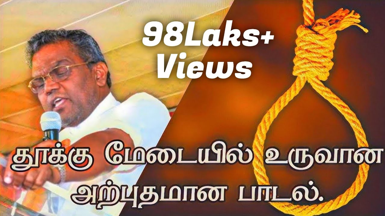 Amazing testimony | Bro. Augustine jebakumar