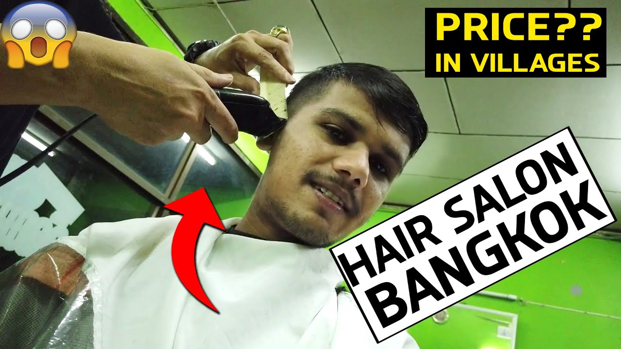 Hair salon in Thailand Village💇‍♂️ | Bangkok Telugu Vlogs | Bangkok lo Telugabbayi 14