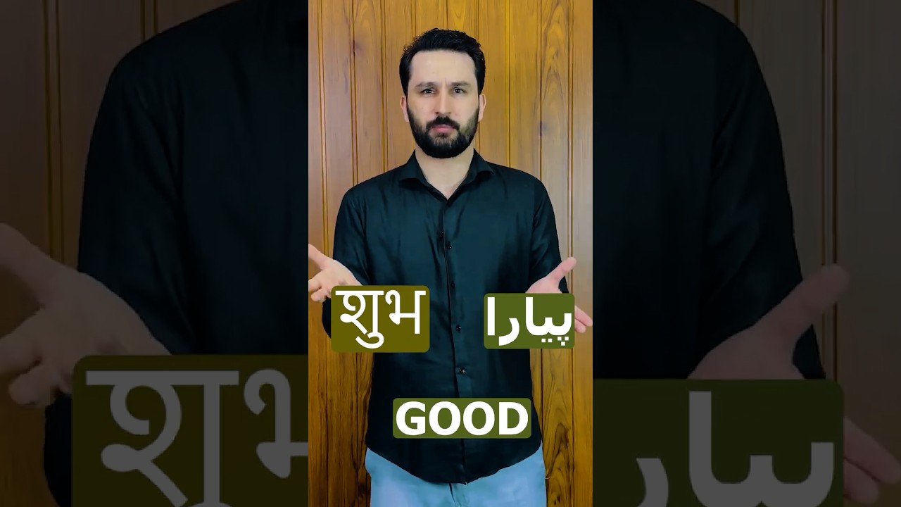 Apka Piyara Naam Kia Hai? #spokenenglishtips #spokenenglish  #grammarmistakes