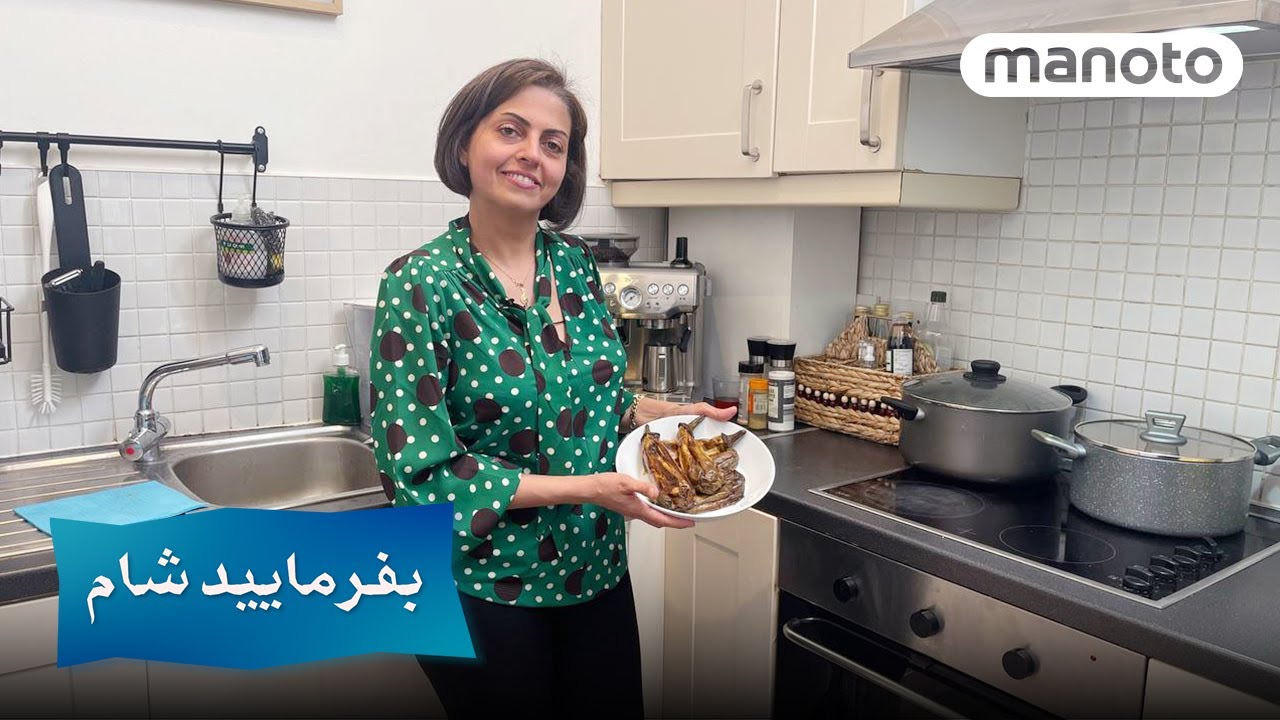 Befarmaeed Sham London G3 N2 | بفرمایید شام لندن - گروه۳ شب دوم