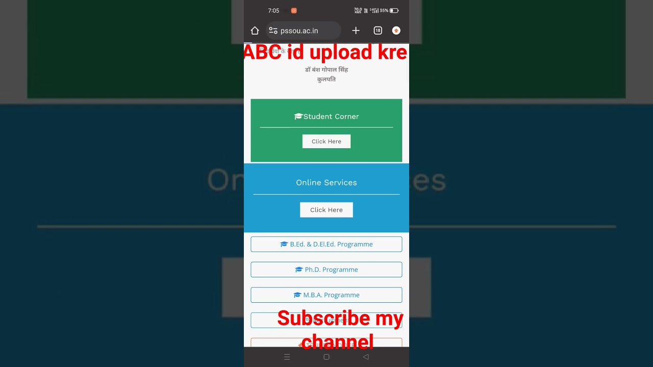 pt Sundar Lal Sharma open University ABC id upload kre