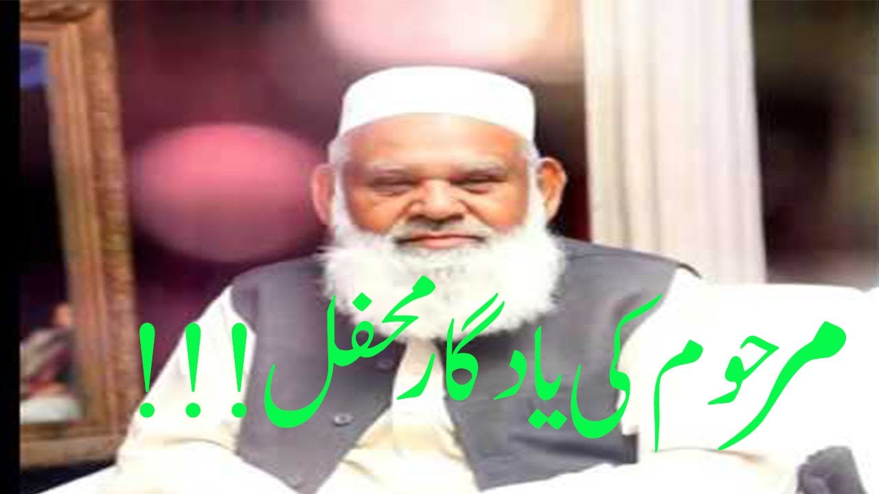 Syed Sajjad Saeed Kazmi shah sahib Last speech in Uch sharif | Best Speach  of the year