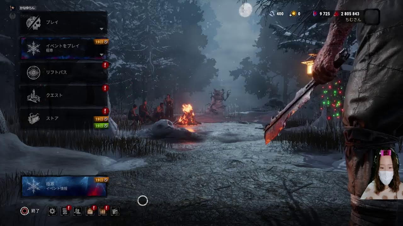【DEAD BY DAYLIGHT】ちむさん、いつものあの方とやるドン！！