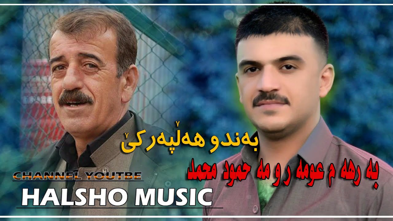 mahmud mhamad w barham omar ...... base 2