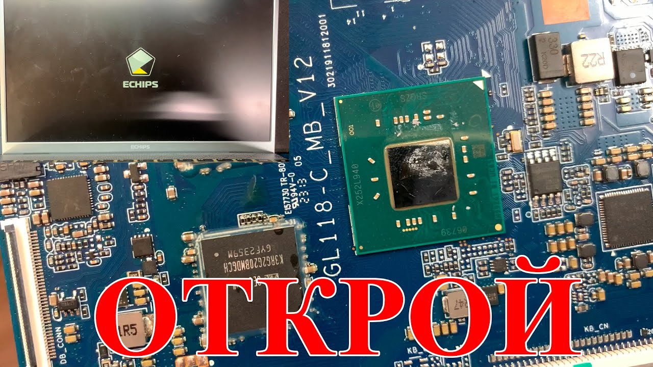 Как предотвратить поломку ноутбука Echips Envy 14