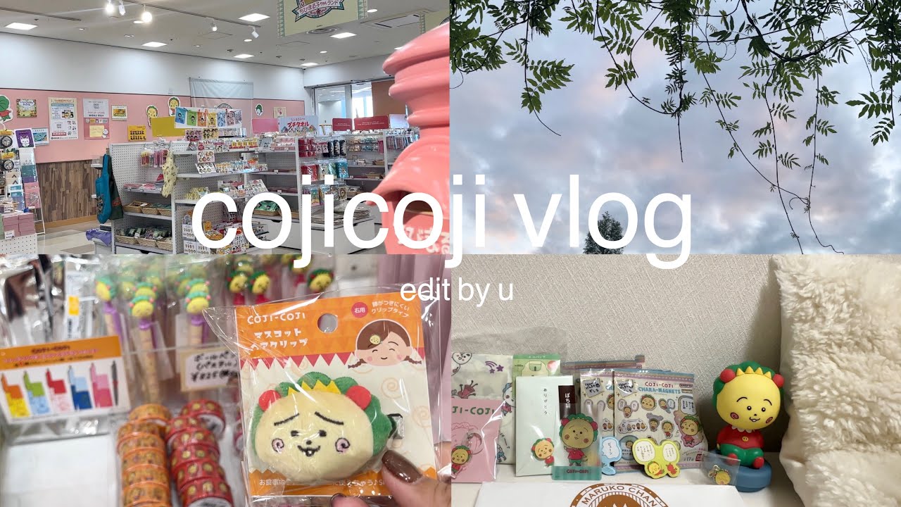 【コジ活】ちびまる子ちゃんランドへ行った日｜購入品紹介🧳｜ガチャ｜コジコジグッズを求めて🪄｜初めての遊覧船｜UFOキャッチャー🛸