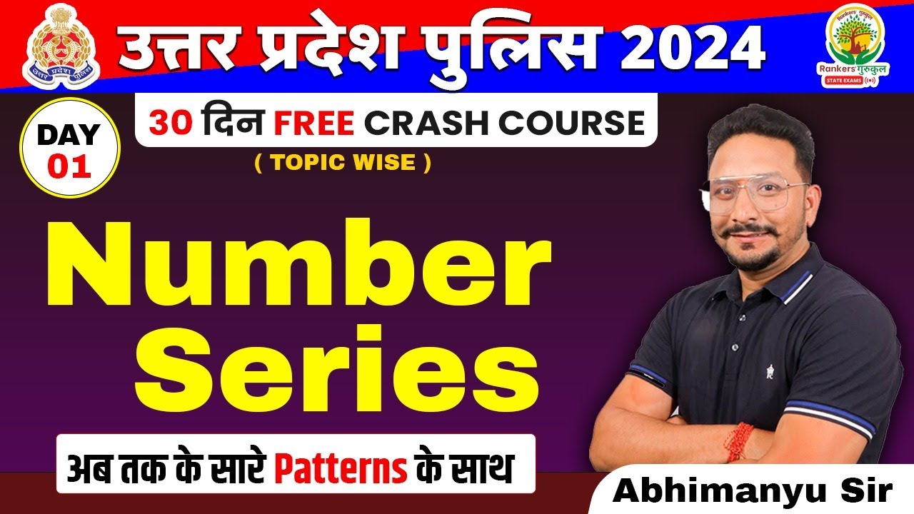 🔴 Day 1 | Number Series | Reasoning | UP Police Constable Bharti | UP Police Exam | Abhimanyu Sir