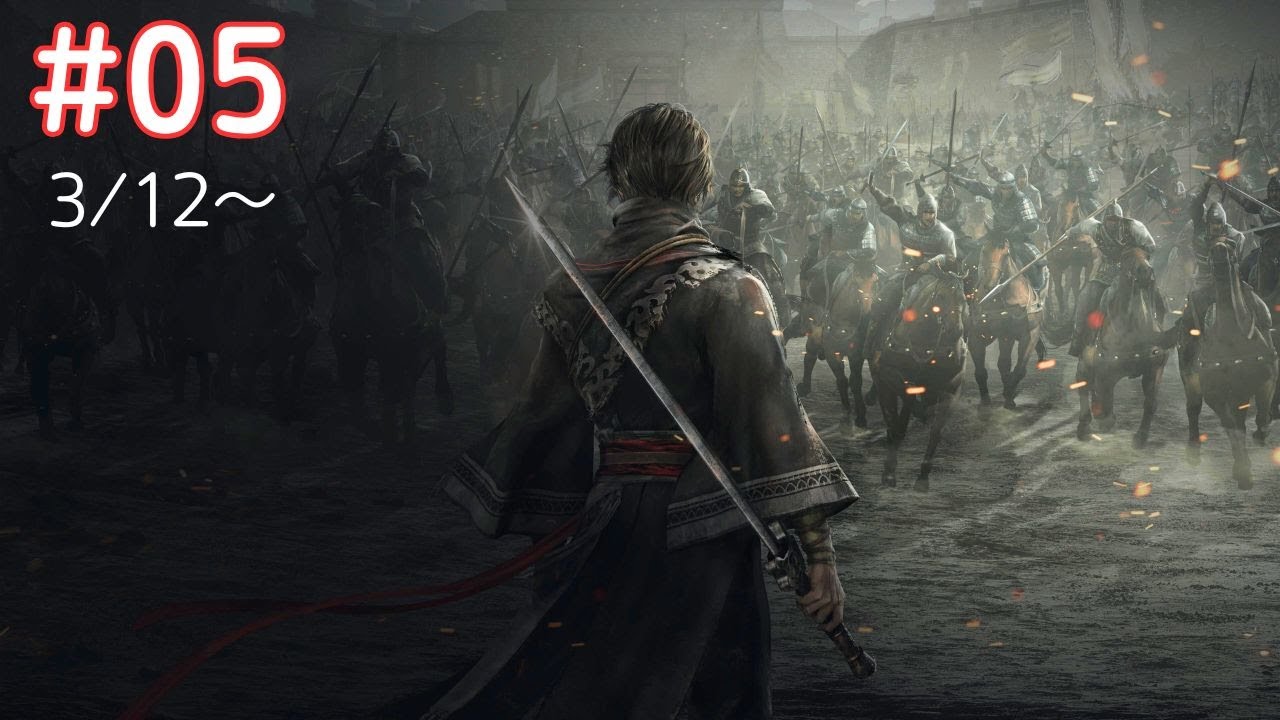 #05 トロコン目指して 【真・三國無双 ORIGINS: 夢幻の四英傑(PS5Pro)】【ネタバレ注意】