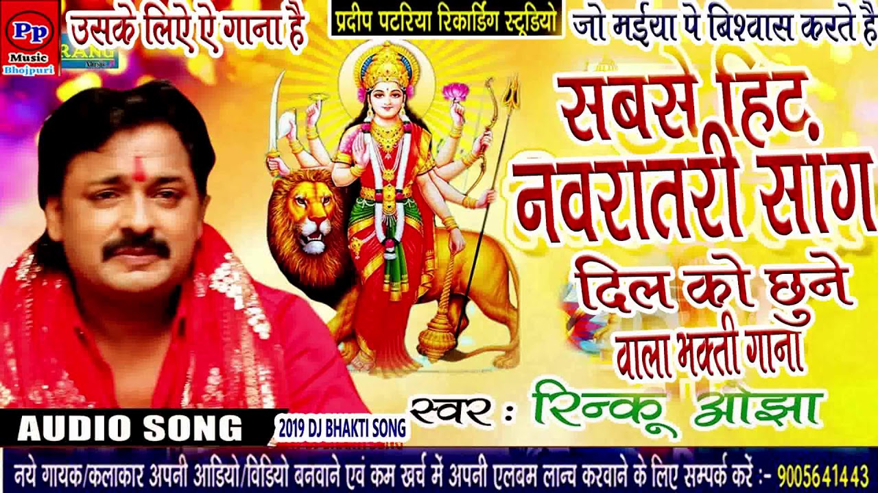 Pp Music New Song, Pp Music Films -Pp Music  New bhojpuri 2020- pp music bhojpuri video