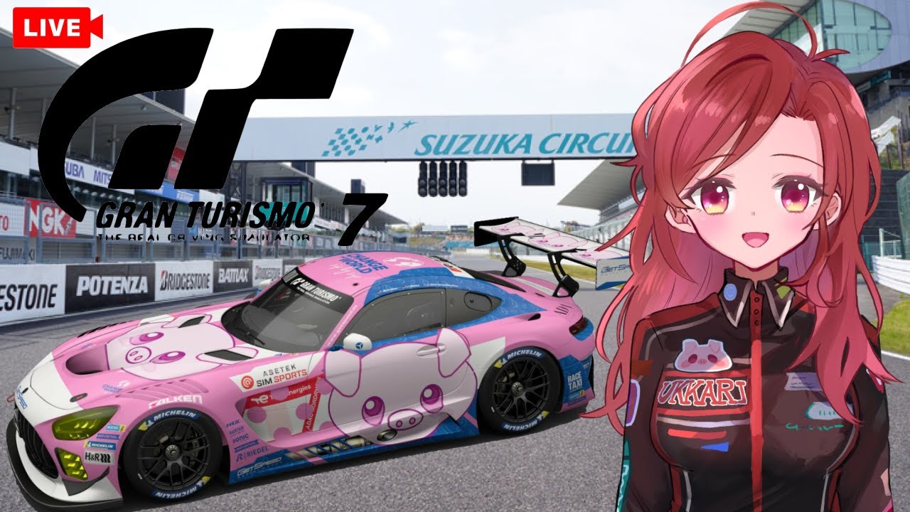 【GT7】ウィークリーのあとエクスペリエンスする！！1位やゴールドを目指してグランツーリスモ楽しむ❣🚙＃沼娘　#グランツーリスモ　#GT7