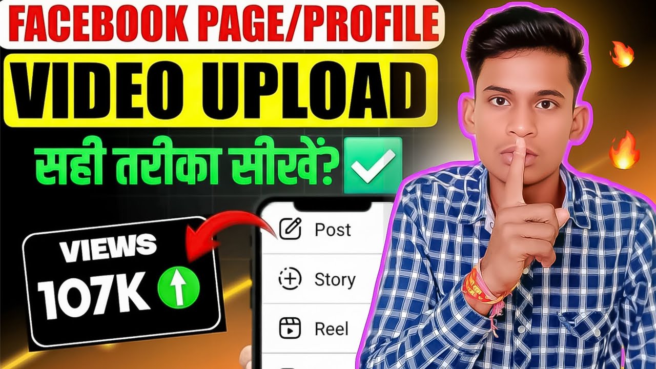 Facebook video upload | Facebook par video kaise upload kare | How to upload video on facebook page