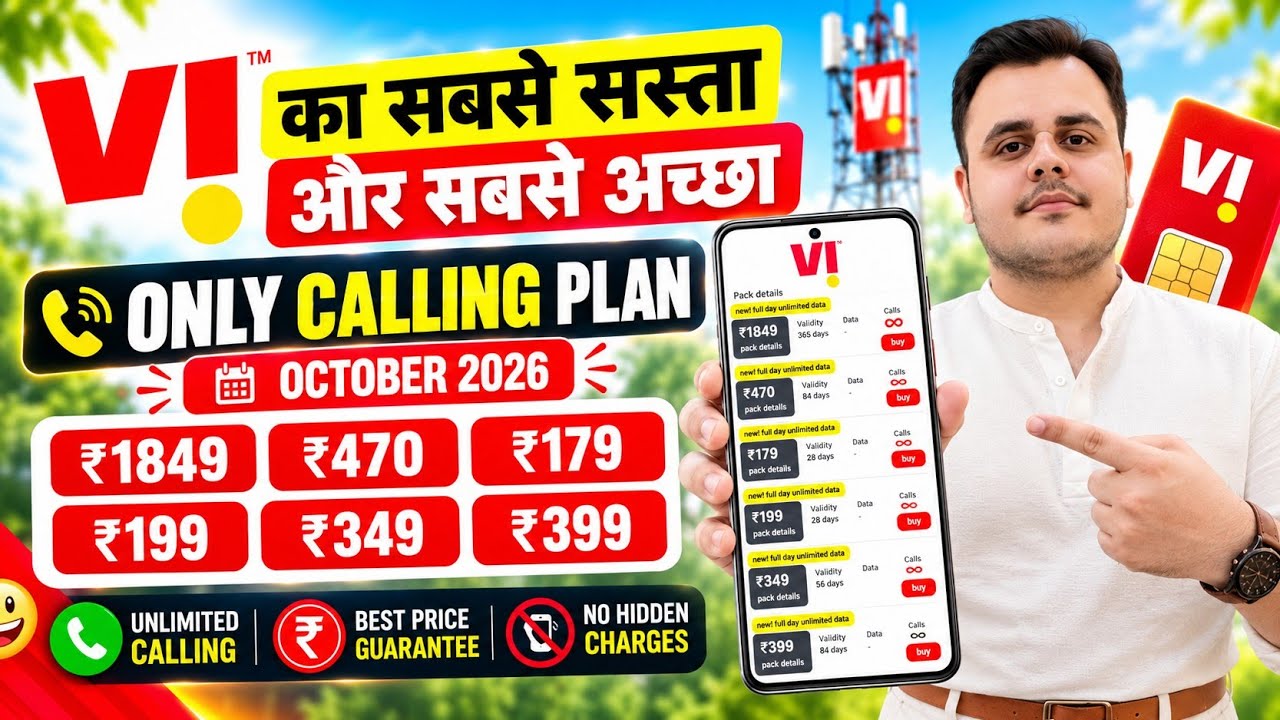 Vi Only Calling Recharge Plans 2026 📞 | Vi New Recharge Plans & New Plan List 🔥