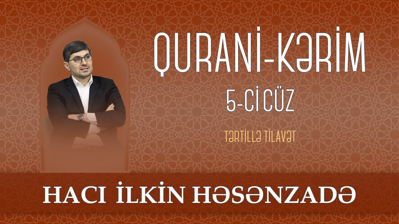 Hacı İlkin Həsənzadə - Qurani-Kərim 5-ci cüz