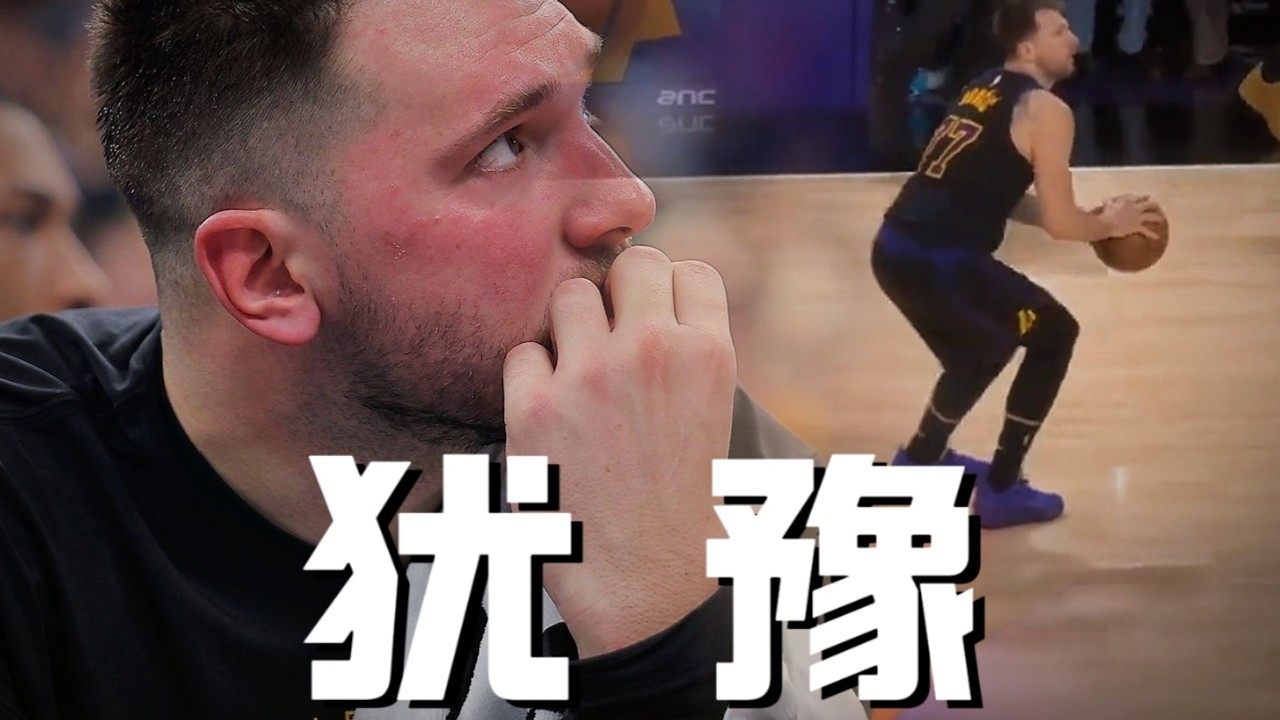 “東契奇還在等待什麼？” #籃球也有溫度 #東契奇 #湖人隊 #詹姆斯錯失絕殺 #里夫斯