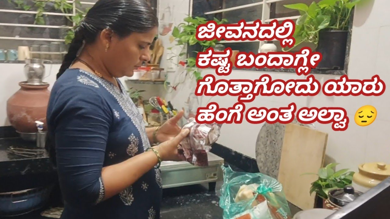 ದುಡ್ಡಿದ್ರೆ ಬೆಲೆ ಜಾಸ್ತಿ🤦🏻‍♀️ ಜೀವನಾನೆ ಹಾಗೆ ಎಲ್ಲವನ್ನು ಕಲಿಸುತ್ತೆ