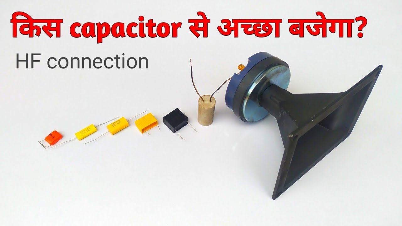 Hf driver connection with capacitor | capacitor se hais connection kaise karen | हाइस कनेक्शन