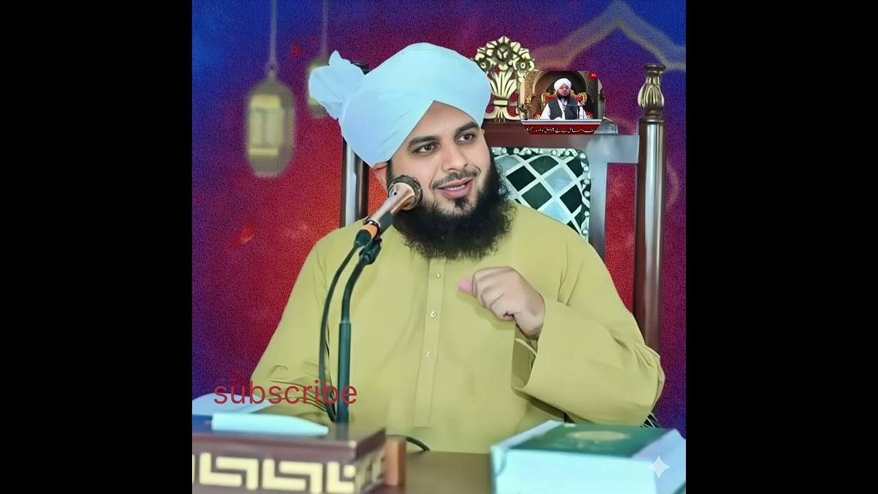 حدیث میں آتا ہے کہ جو شخص جمعہ کے دن سورۃ الکہف پڑھے، اس کے لیے دو جمعوں کے درمیان نور ہوتا ہے۔